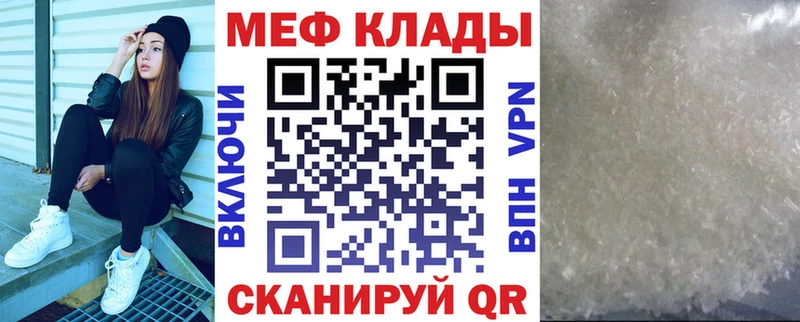 Купить наркотики цена Тихорецк Канабис Амфетамин КОКАИН Галлюциногенные грибы Меф мяу мяу КЕТАМИН ГАШ