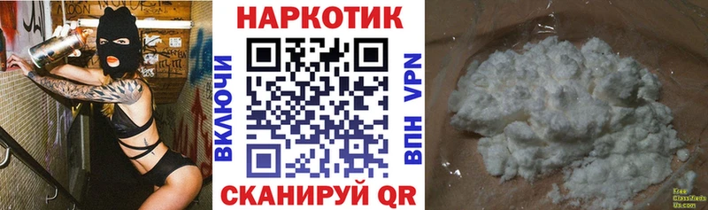  COCAIN Тихорецк