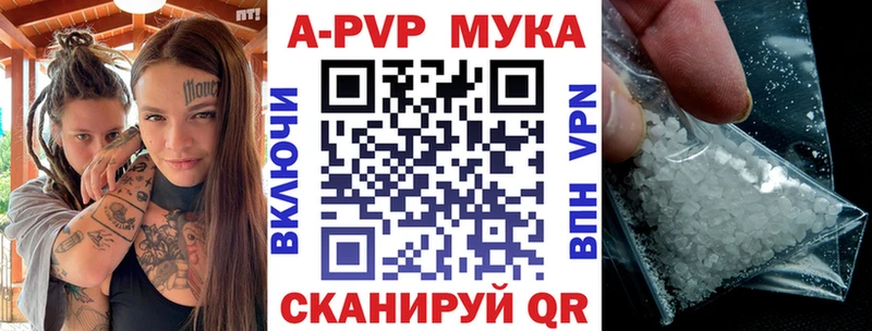 A-PVP Соль  сколько стоит  блэк спрут как зайти  Тихорецк 