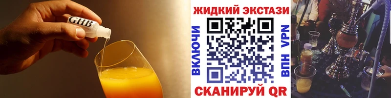 Бутират буратино  Тихорецк 