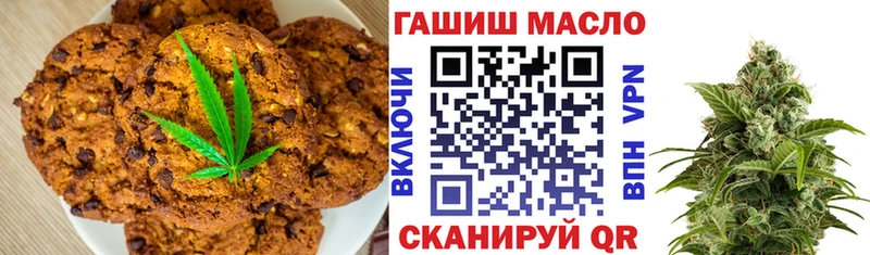 Cannafood марихуана хочу наркоту Тихорецк