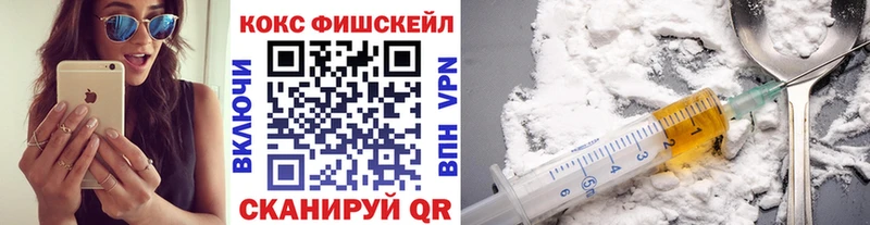 продажа наркотиков  Тихорецк  Кокаин 99% 