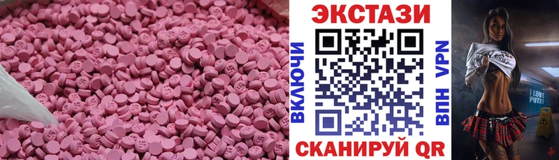 где продают наркотики  Тихорецк  ссылка на мегу ССЫЛКА  Экстази louis Vuitton 