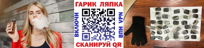 что такое наркотик  блэк спрут ONION  Гашиш 40% ТГК  Тихорецк 