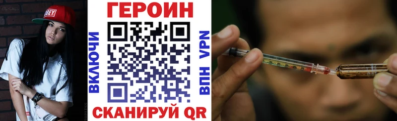 ГЕРОИН герыч  кракен как зайти  Тихорецк 