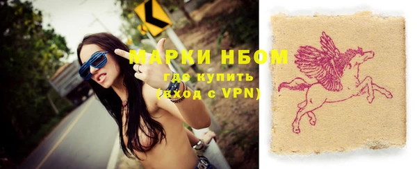 марки lsd Абаза