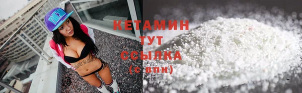 каннабис Новозыбков
