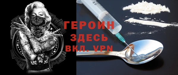 каннабис Новозыбков