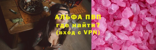 каннабис Новозыбков