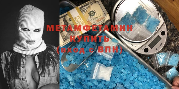 MDMA Premium VHQ Абдулино