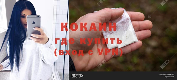 MDMA Premium VHQ Абдулино