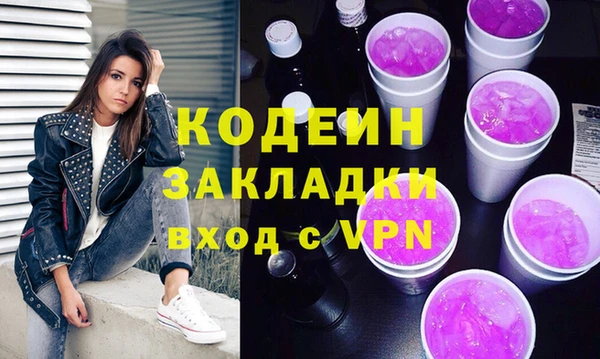 MDMA Premium VHQ Абдулино