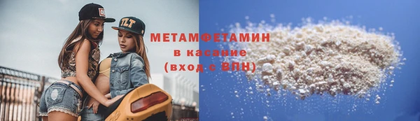 каннабис Новозыбков