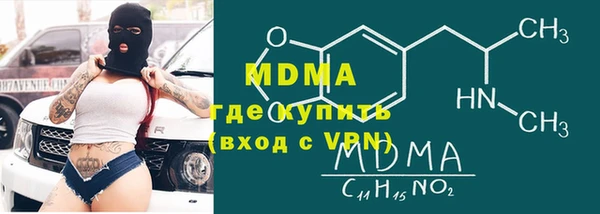 твердый Новодвинск
