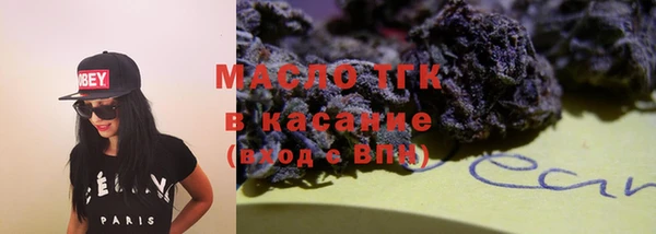 марки lsd Абаза