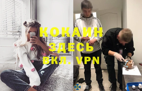 каннабис Абинск
