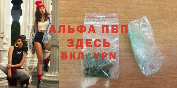 каннабис Новозыбков