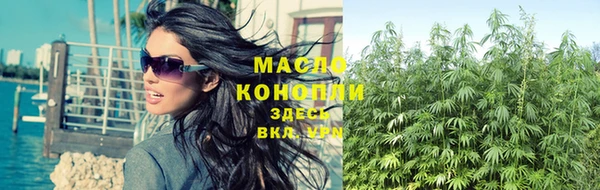 марки lsd Абаза