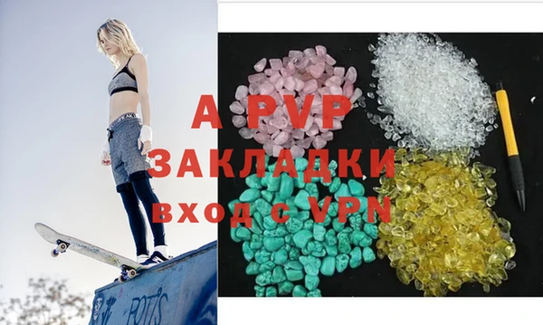 каннабис Новозыбков
