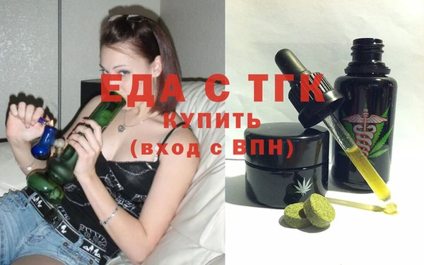 каннабис Новозыбков