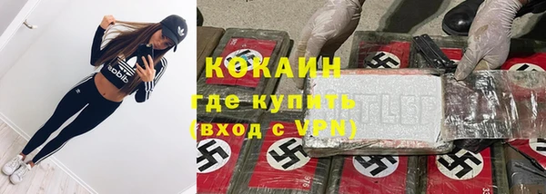 MDMA Premium VHQ Абдулино