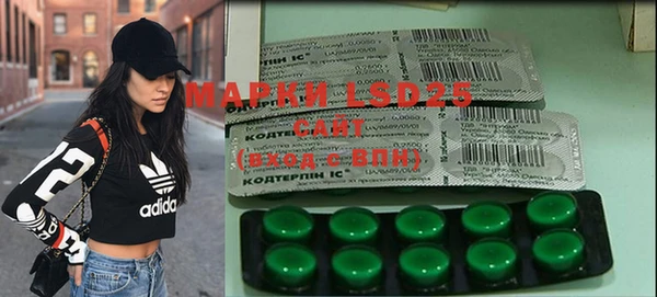 марки lsd Абаза