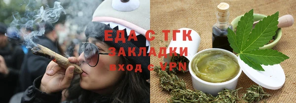марки lsd Абаза