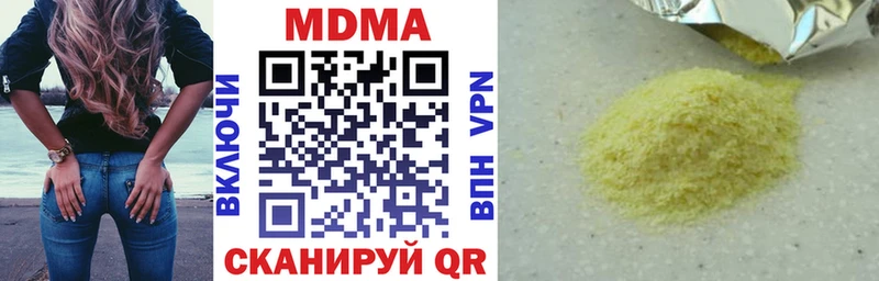 МДМА VHQ Тихорецк