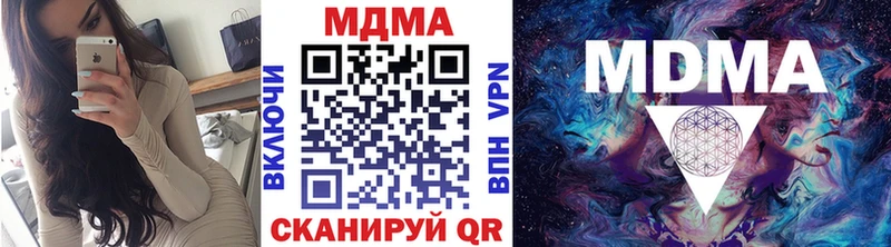 МДМА crystal  Тихорецк 