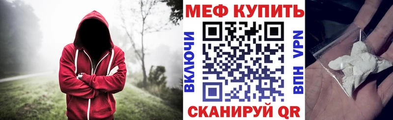 kraken ONION  Тихорецк  Меф кристаллы  как найти закладки 