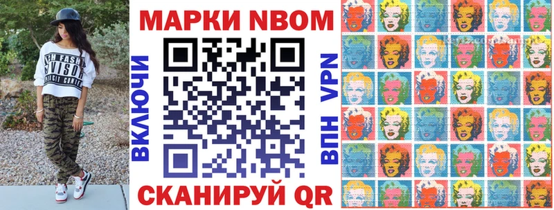 закладки  нарко площадка формула  Наркотические марки 1500мкг  Тихорецк 