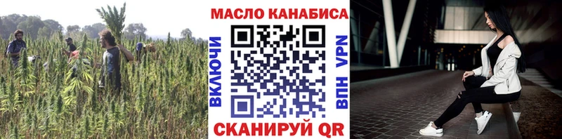 Дистиллят ТГК концентрат  Тихорецк 